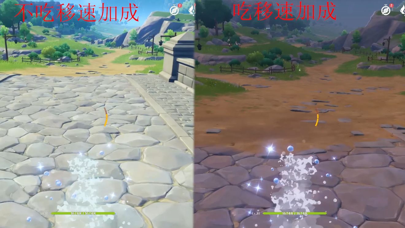 原神体力消耗及回复详解
