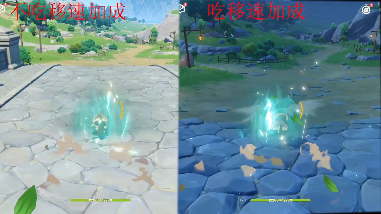 原神体力消耗及回复详解