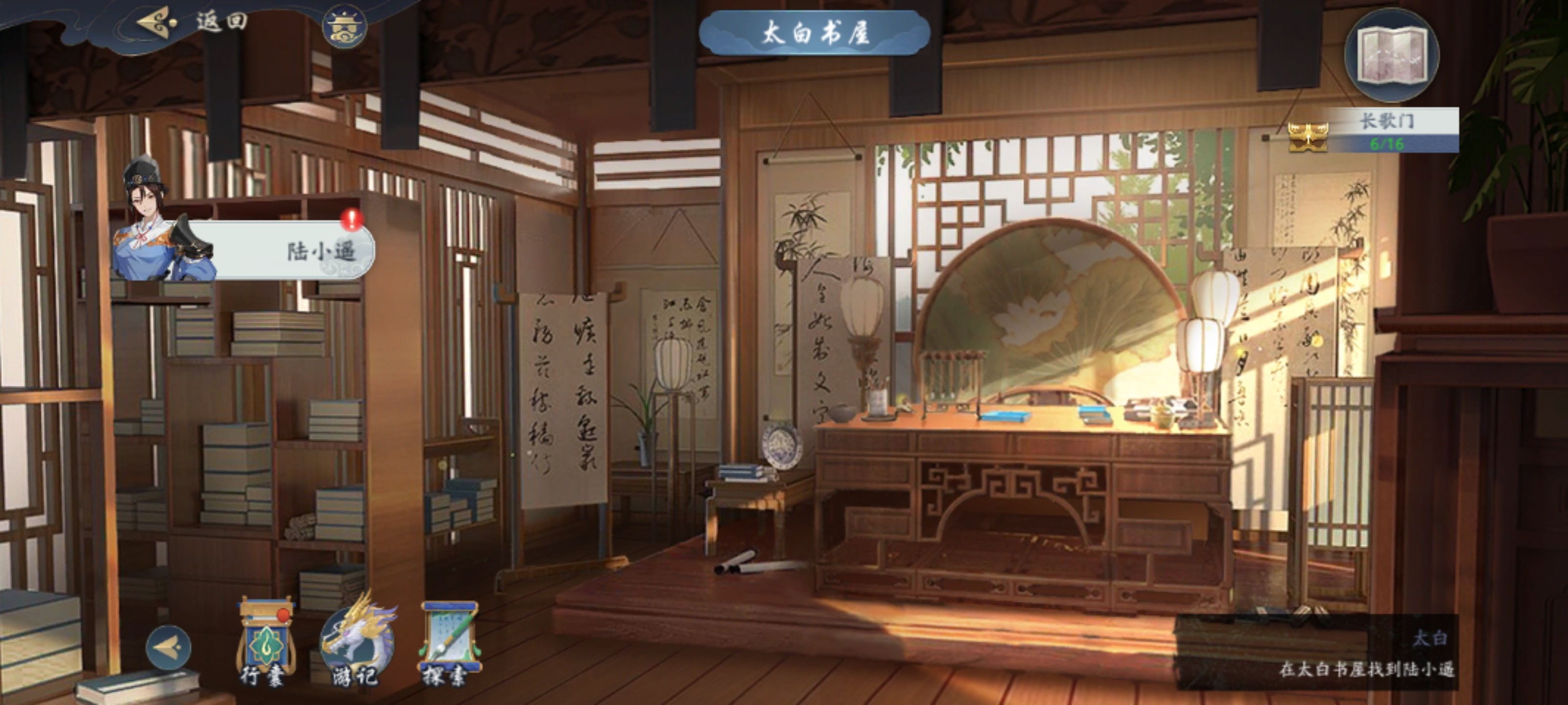 武林闲侠长歌门通关技巧分享