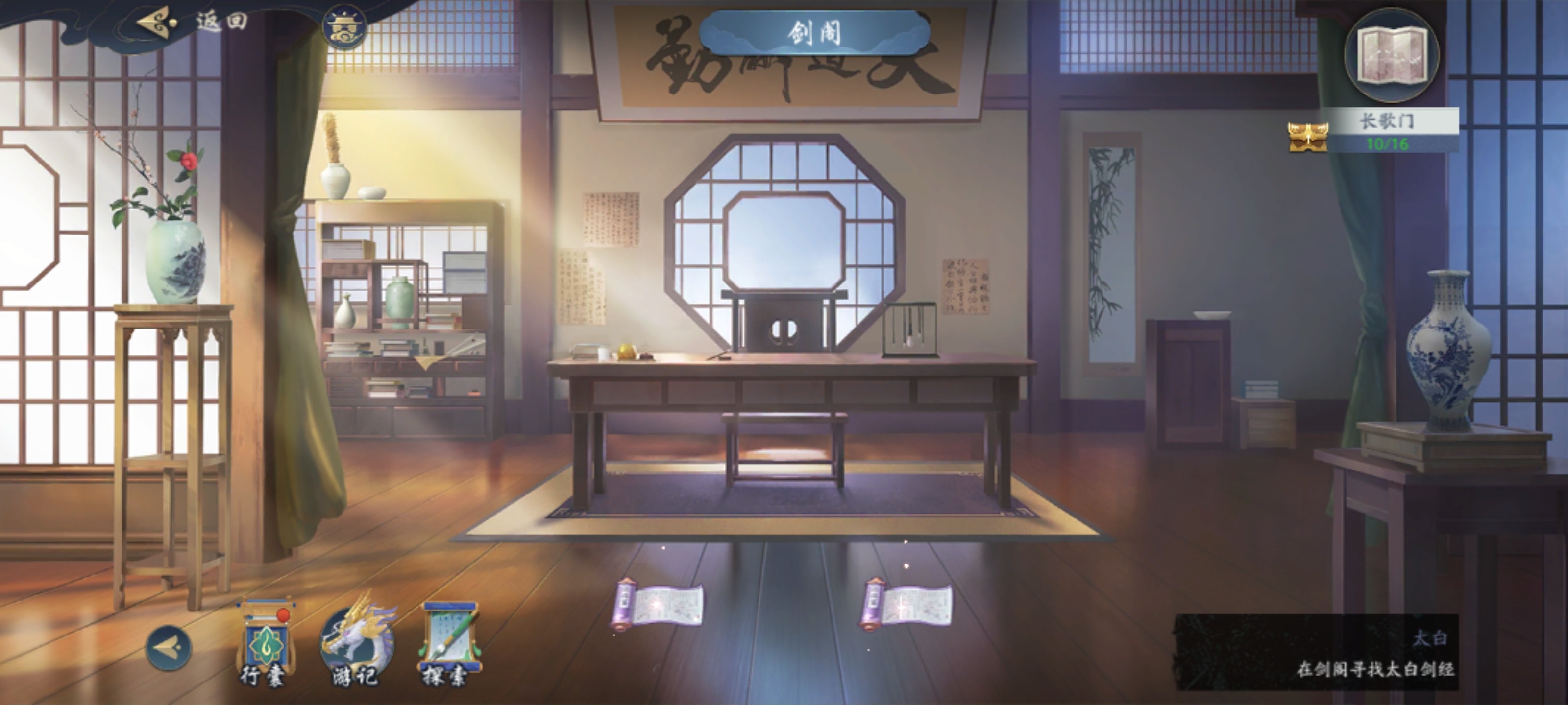 武林闲侠长歌门通关技巧分享