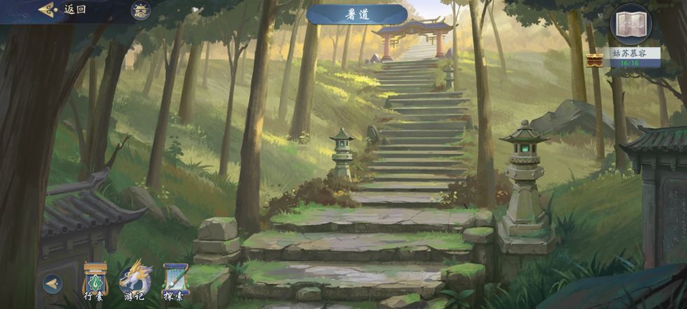 武林闲侠长歌门通关技巧分享