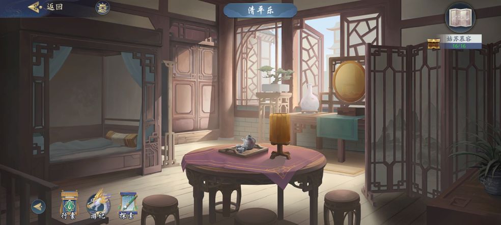 武林闲侠长歌门通关技巧分享