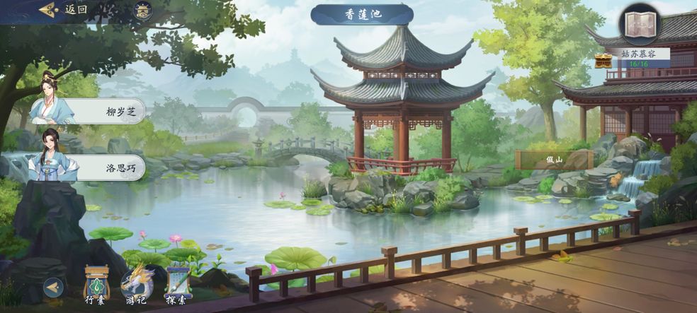 武林闲侠长歌门通关技巧分享