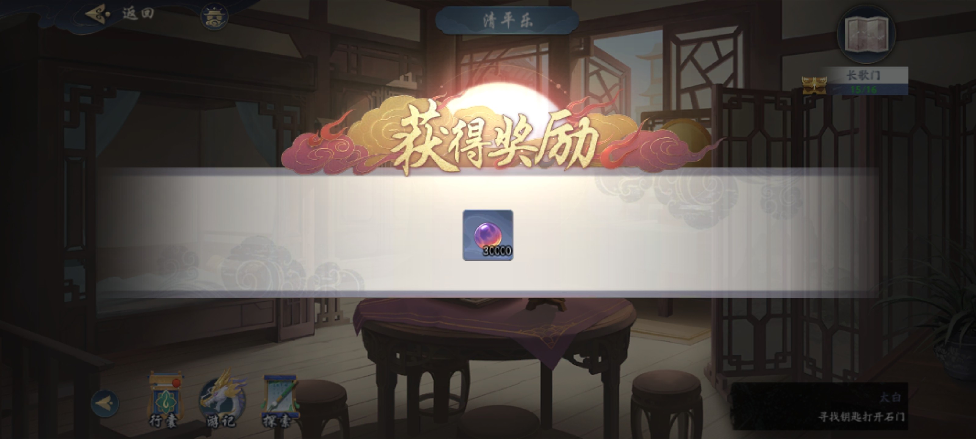 武林闲侠长歌门通关技巧分享