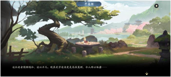 武林闲侠千岛湖通关技巧分享