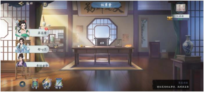 武林闲侠忆盈楼通关技巧分享