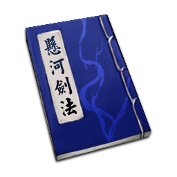 天命奇御2剑+刀+枪法特点详解