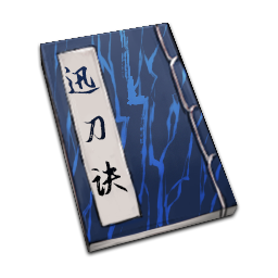 天命奇御2剑+刀+枪法特点详解