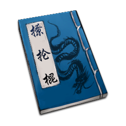 天命奇御2剑+刀+枪法特点详解