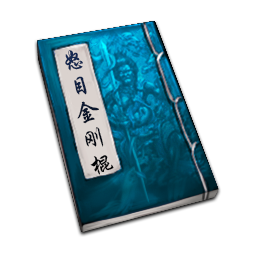 天命奇御2剑+刀+枪法特点详解