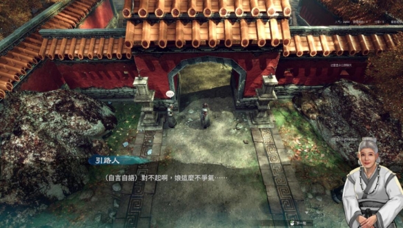 天命奇御2摩尼教出示任务玩法介绍