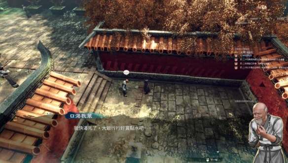 天命奇御2摩尼教出示任务玩法介绍