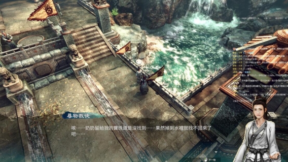 天命奇御2摩尼教出示任务玩法介绍