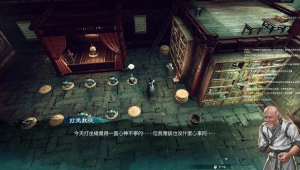 天命奇御2摩尼教出示任务玩法介绍