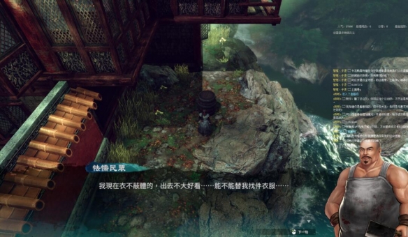 天命奇御2摩尼教出示任务玩法介绍