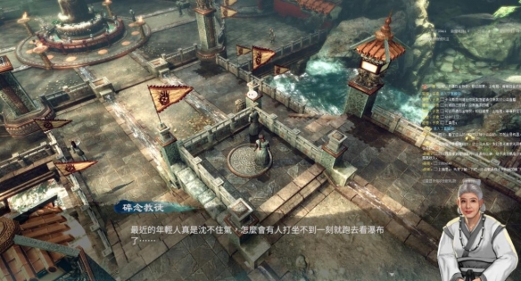 天命奇御2摩尼教出示任务玩法介绍