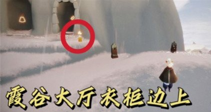 光遇季节蜡烛11月21日位置在哪里