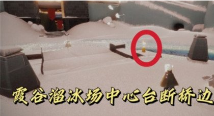 光遇季节蜡烛11月21日位置在哪里