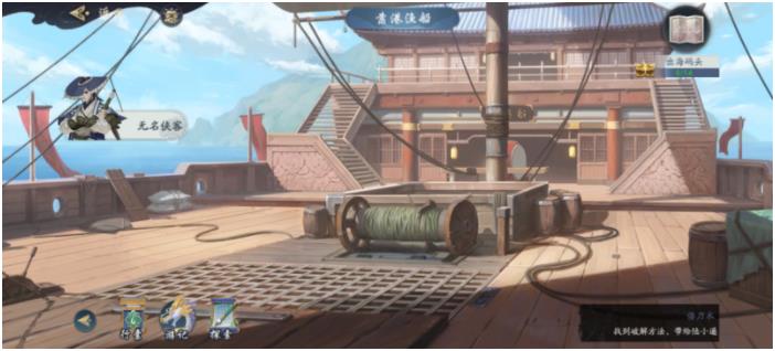 武林闲侠出海码头通关技巧分享