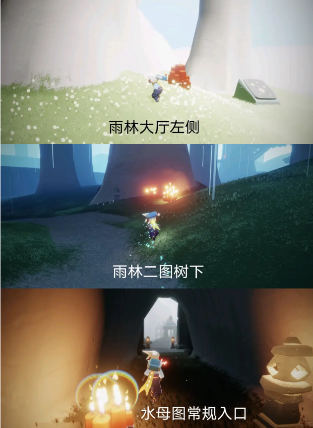 光遇11月21日大蜡烛在哪里