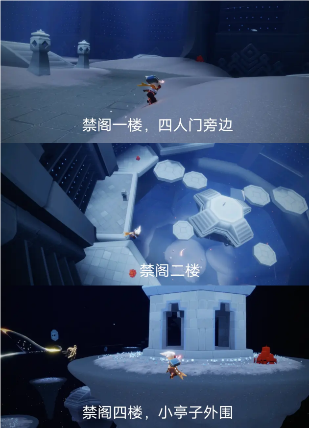 光遇11月21日大蜡烛在哪里