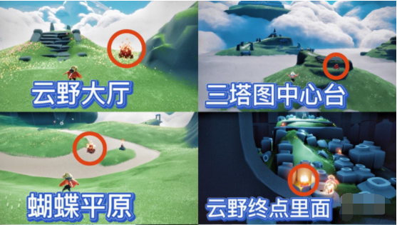 光遇11月20日大蜡烛在哪里