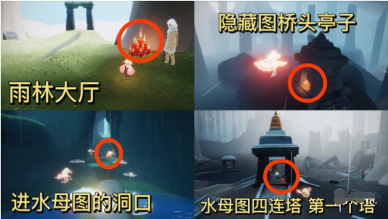 光遇11月20日大蜡烛在哪里