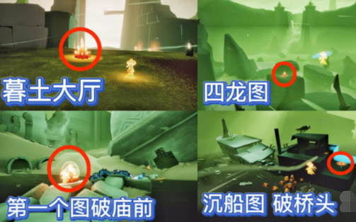 光遇11月20日大蜡烛在哪里