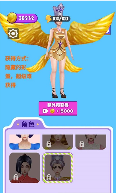 魔性选选选