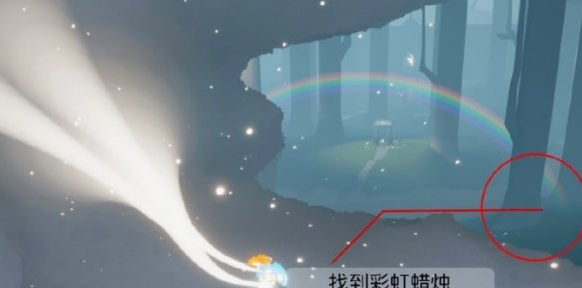 光遇11月23日雨林彩虹下的蜡烛在哪