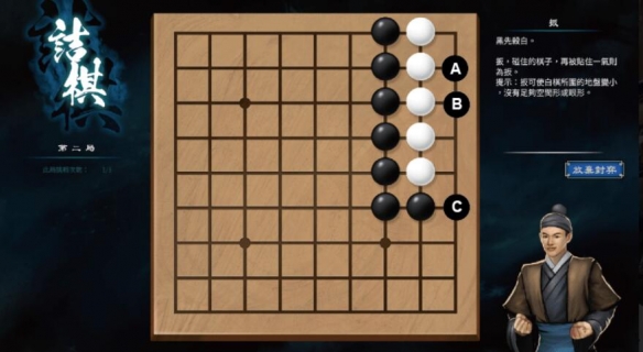 天命奇御2围棋进哥玩法攻略