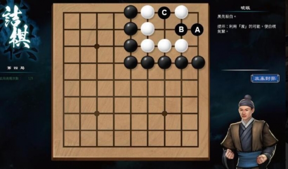 天命奇御2围棋进哥玩法攻略