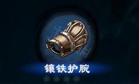 天命奇御2武器图鉴一览