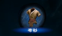 天命奇御2武器图鉴一览