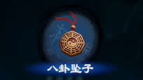 天命奇御2武器图鉴一览
