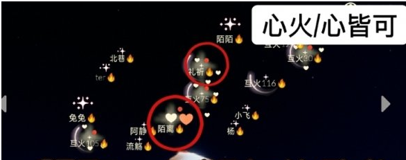 光遇11月22日每日任务怎么做