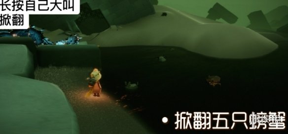 光遇11月22日每日任务怎么做