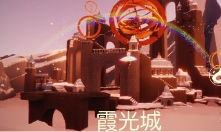 光遇11月23日缤纷飞行日彩虹蜡烛都在哪