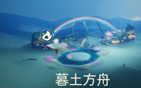 光遇11月23日缤纷飞行日彩虹蜡烛都在哪