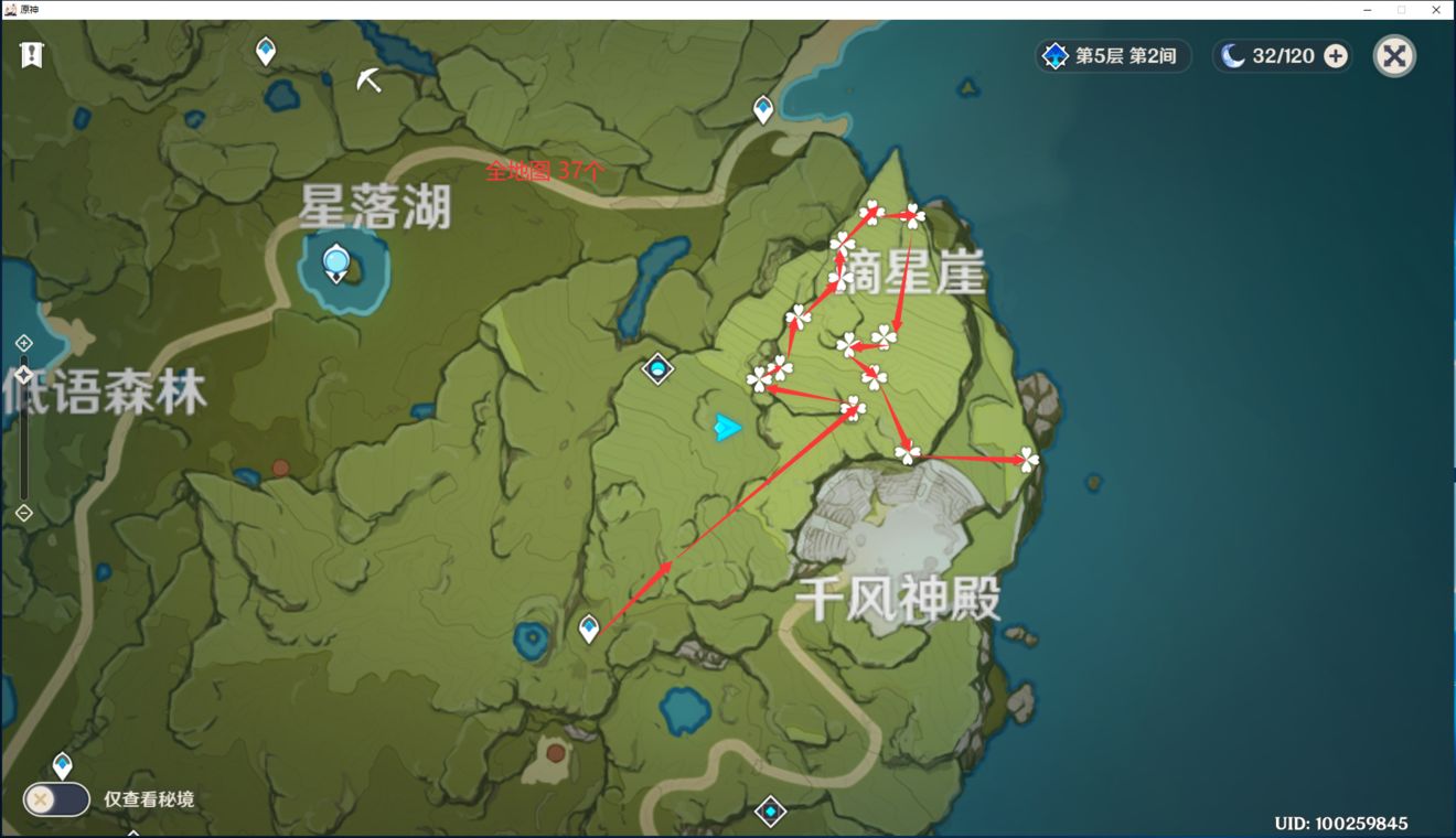 原神塞西莉亚花获取攻略