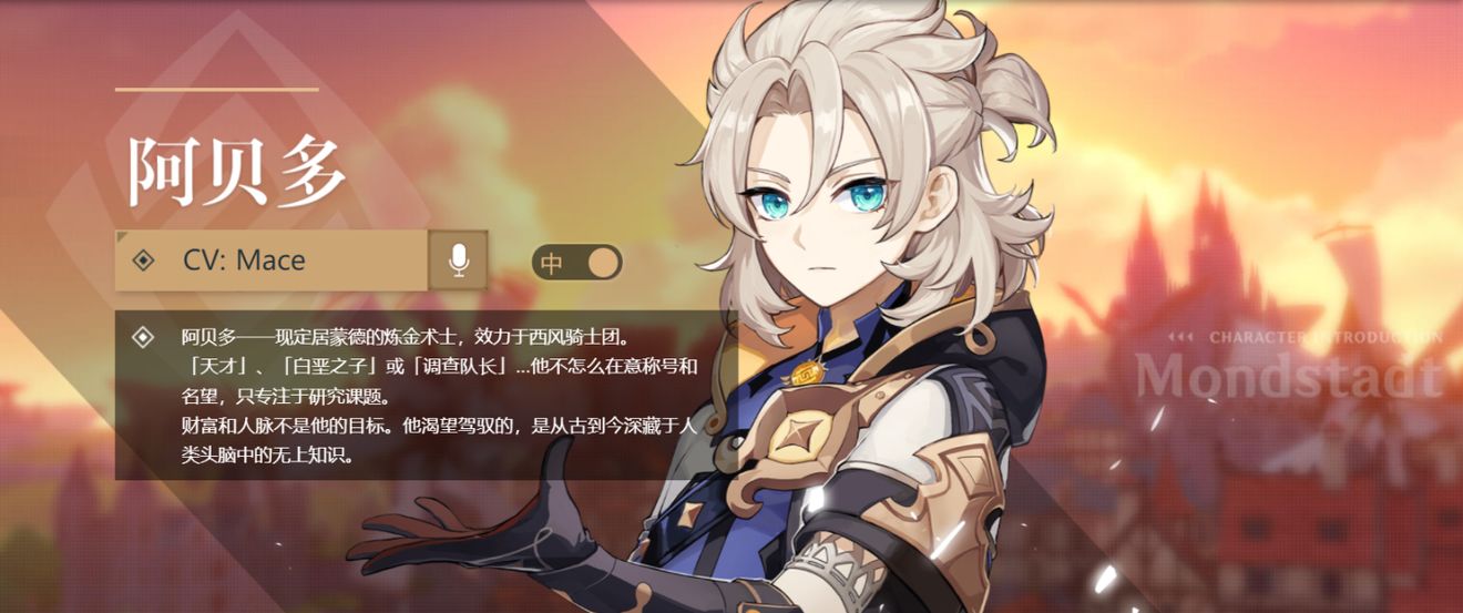 原神角色和武器卡池祈愿分析