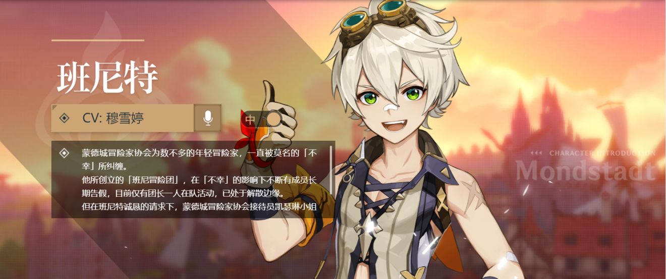 原神角色和武器卡池祈愿分析