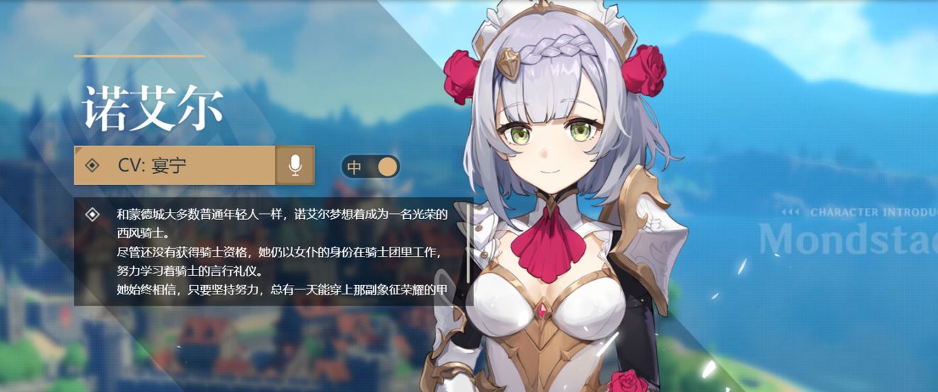 原神角色和武器卡池祈愿分析