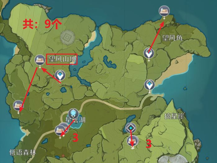 原神优菈材料收集路线一览