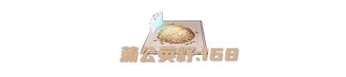 原神优菈培养材料收集攻略