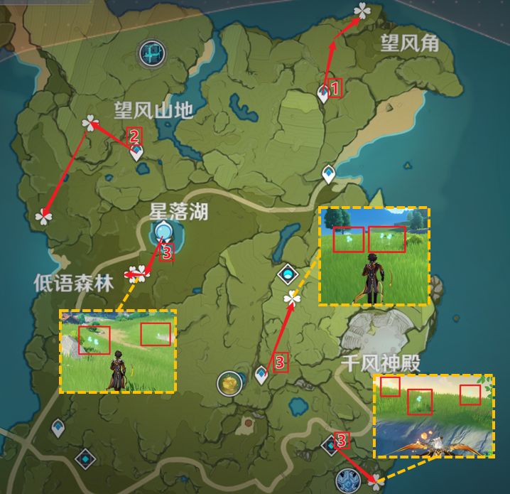 原神优菈培养材料收集攻略