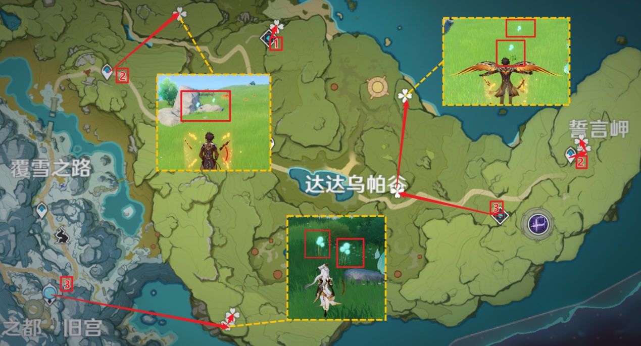 原神优菈培养材料收集攻略