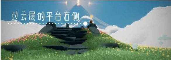 光遇季节蜡烛11月24日位置在哪里
