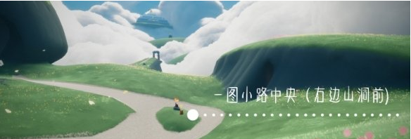 光遇季节蜡烛11月24日位置在哪里