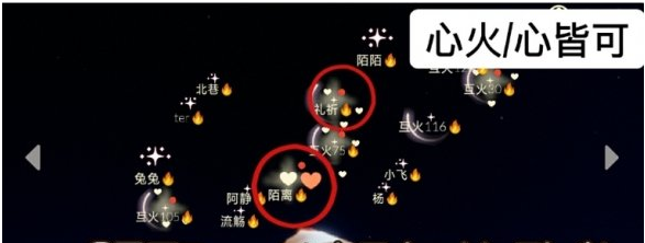 光遇11月23日每日任务怎么做